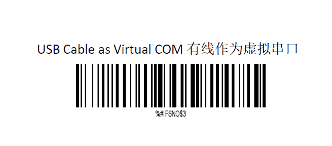 Bluetooth setup barcode