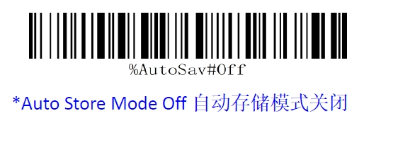 Bluetooth setup barcode