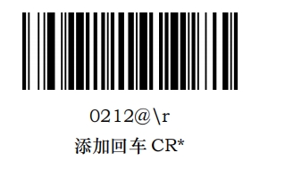 Prefix and suffix setup barcode