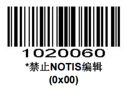 Prefix and suffix setup barcode