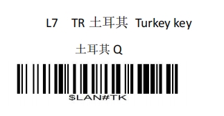 Prefix and suffix setup barcode