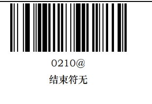 Prefix and suffix setup barcode