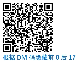 Prefix and suffix setup barcode