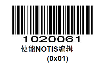 Prefix and suffix setup barcode
