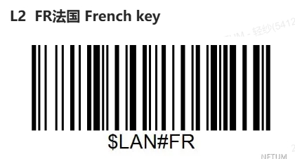 Prefix and suffix setup barcode
