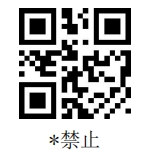 Prefix and suffix setup barcode