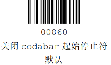Prefix and suffix setup barcode