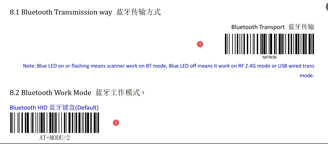 Prefix and suffix setup barcode