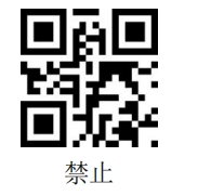 Prefix and suffix setup barcode