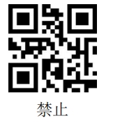 Prefix and suffix setup barcode