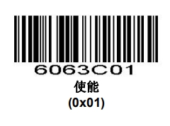 Prefix and suffix setup barcode