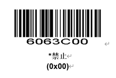 Prefix and suffix setup barcode