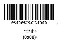 Prefix and suffix setup barcode