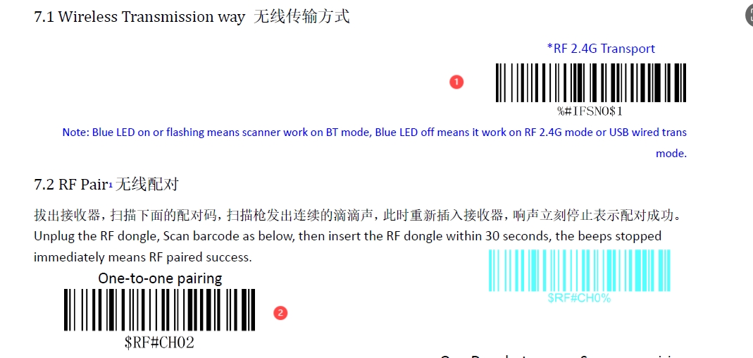 Prefix and suffix setup barcode