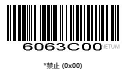 Prefix and suffix setup barcode