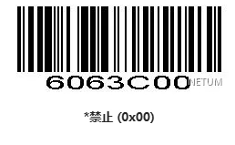 Prefix and suffix setup barcode