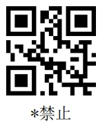 Prefix and suffix setup barcode