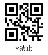 Prefix and suffix setup barcode