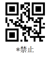 Prefix and suffix setup barcode