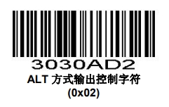 Prefix and suffix setup barcode
