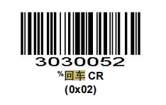 Prefix and suffix setup barcode