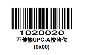 Prefix and suffix setup barcode