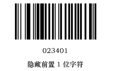 Prefix and suffix setup barcode