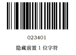 Prefix and suffix setup barcode