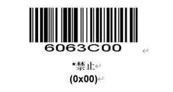 Prefix and suffix setup barcode