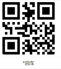 Prefix and suffix setup barcode