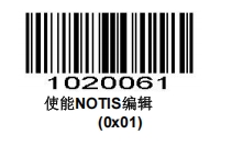 Prefix and suffix setup barcode