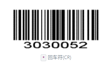 Prefix and suffix setup barcode