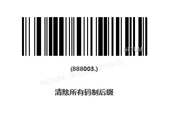 Prefix and suffix setup barcode
