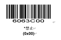 Prefix and suffix setup barcode