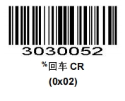 Prefix and suffix setup barcode
