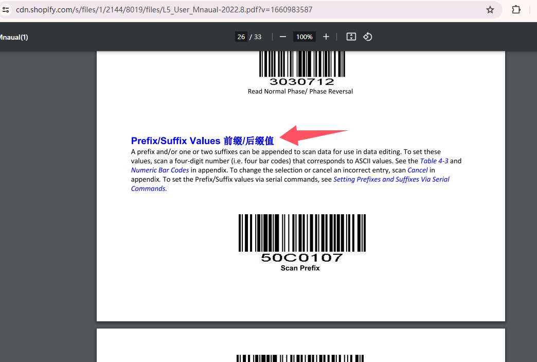 Prefix and suffix setup barcode