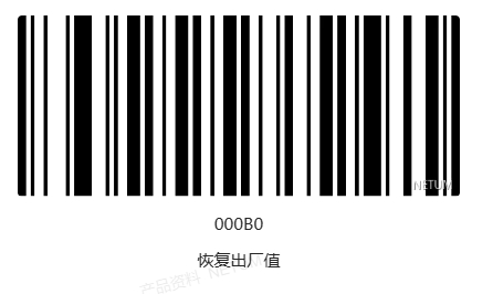 Prefix and suffix setup barcode