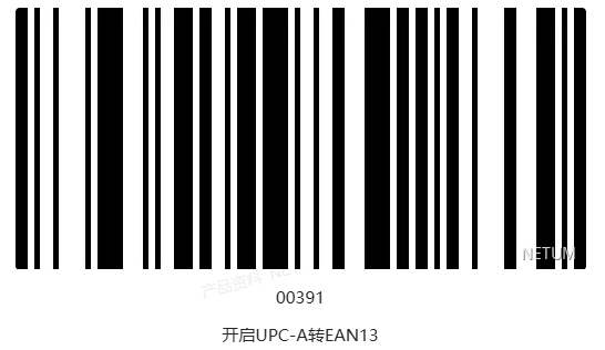 Prefix and suffix setup barcode
