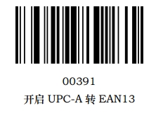 Prefix and suffix setup barcode