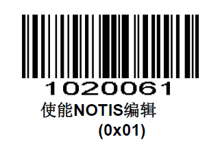 Prefix and suffix setup barcode