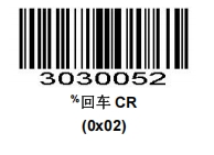 Prefix and suffix setup barcode