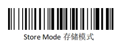 Prefix and suffix setup barcode