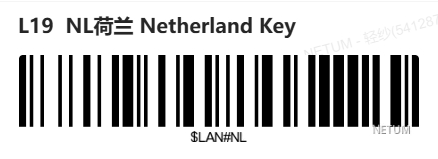Prefix and suffix setup barcode