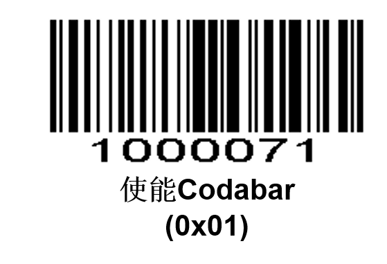 Prefix and suffix setup barcode
