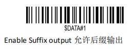Prefix and suffix setup barcode