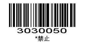 Prefix and suffix setup barcode