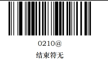 Prefix and suffix setup barcode