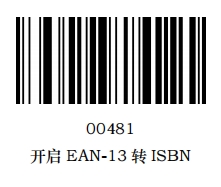 Prefix and suffix setup barcode
