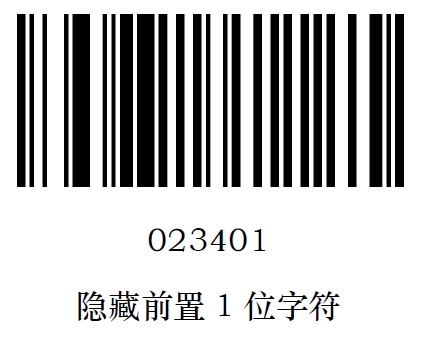 Prefix and suffix setup barcode