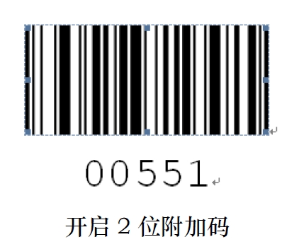 Prefix and suffix setup barcode